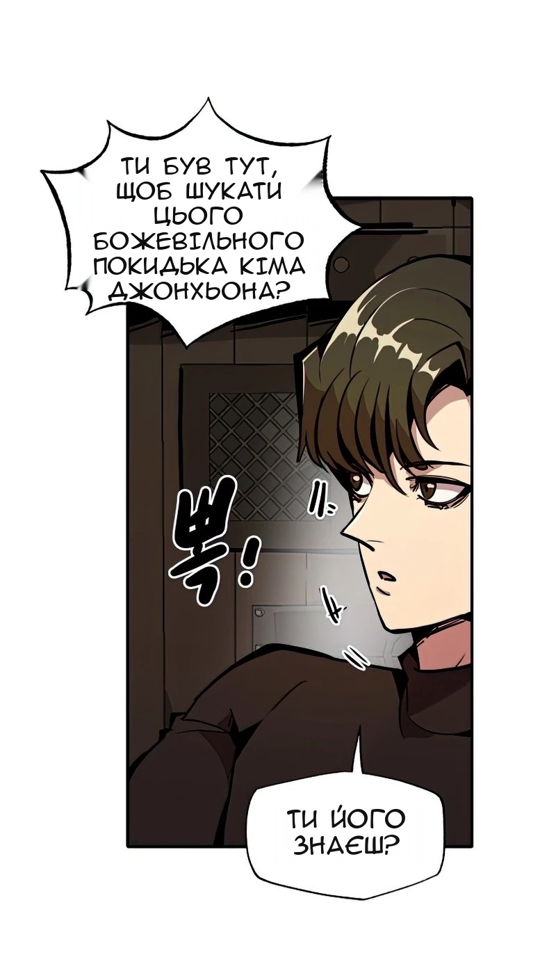 Сторінка 5