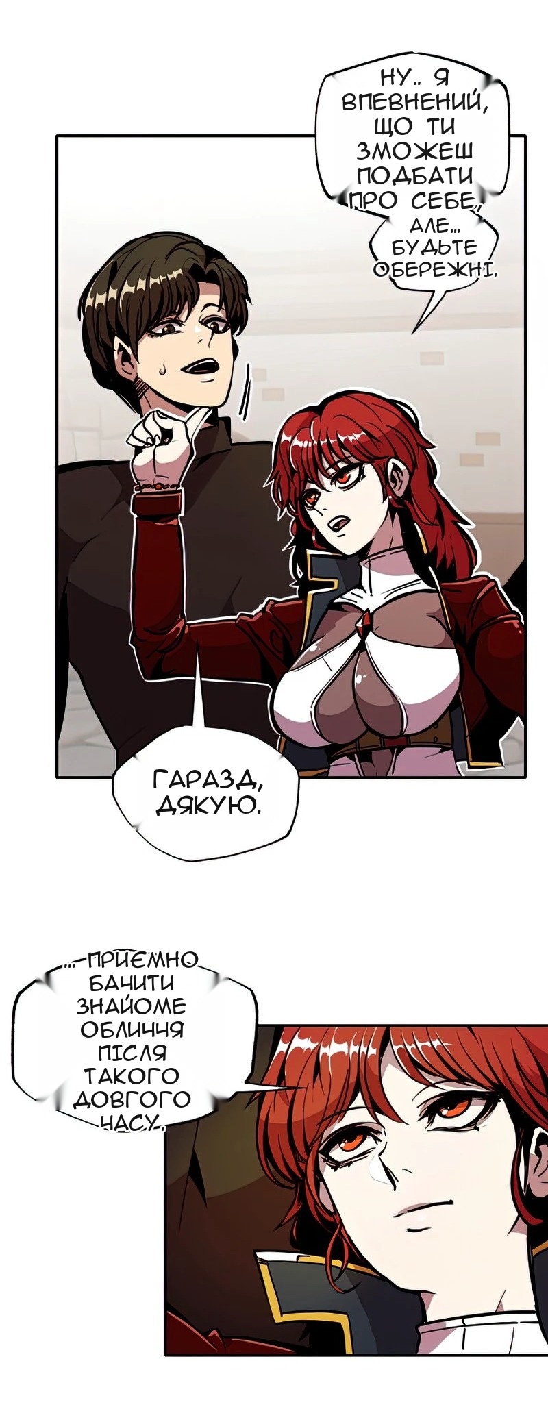 Сторінка 7