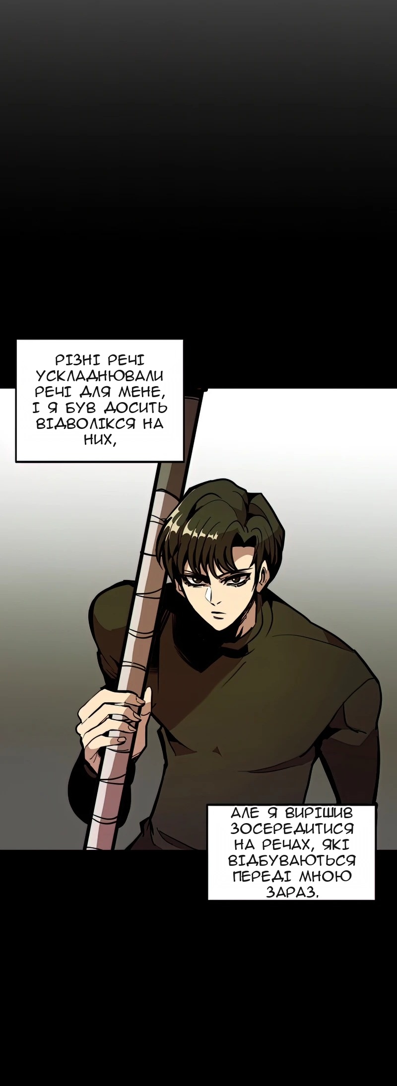 Сторінка 15
