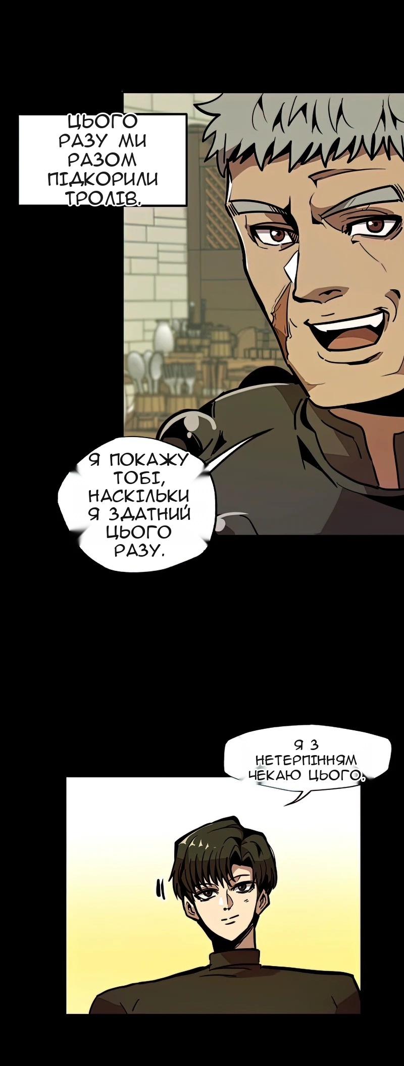 Сторінка 19