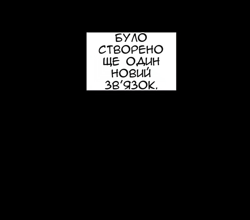 Сторінка 20
