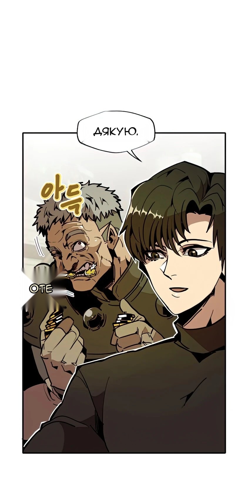 Сторінка 24