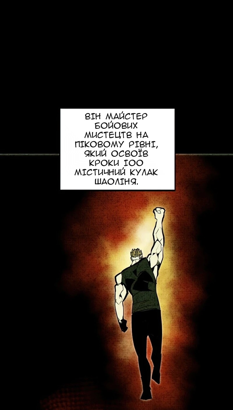 Сторінка 31