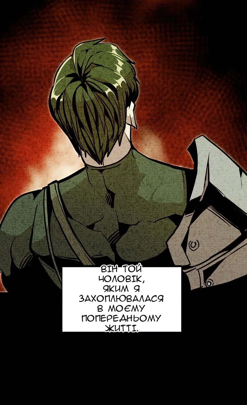 Сторінка 32
