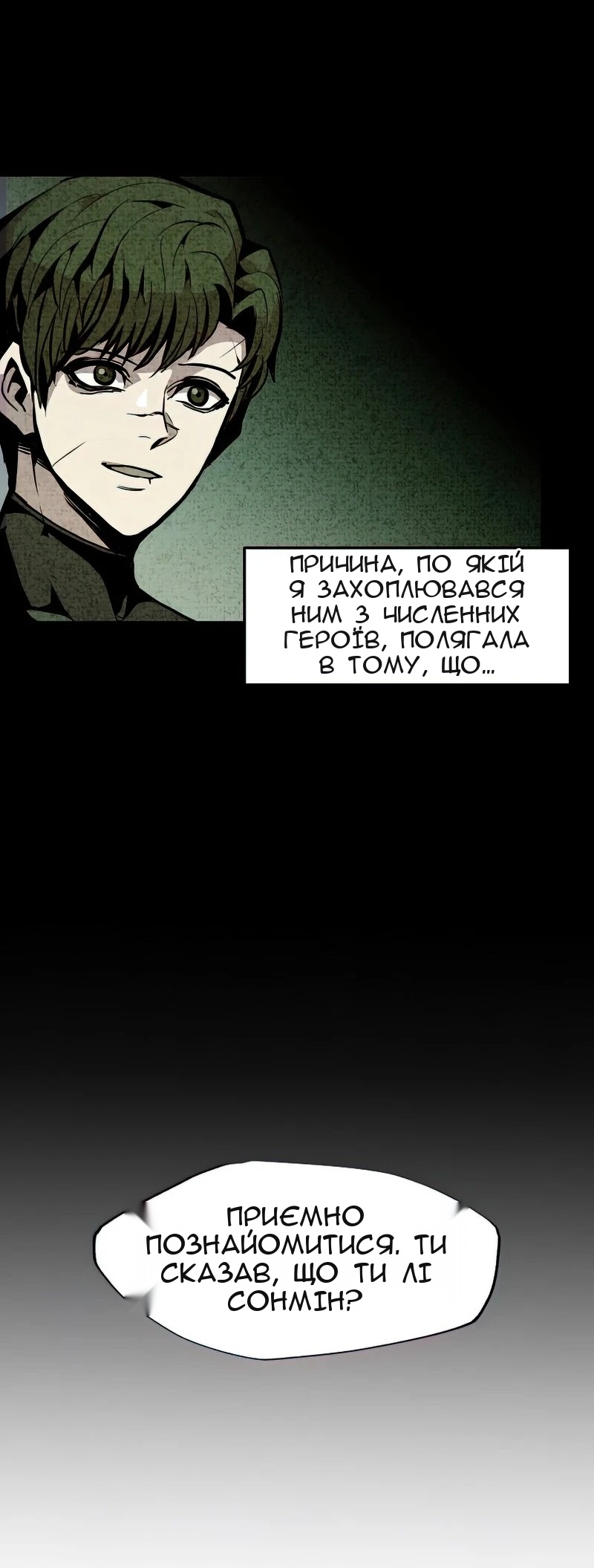 Сторінка 33