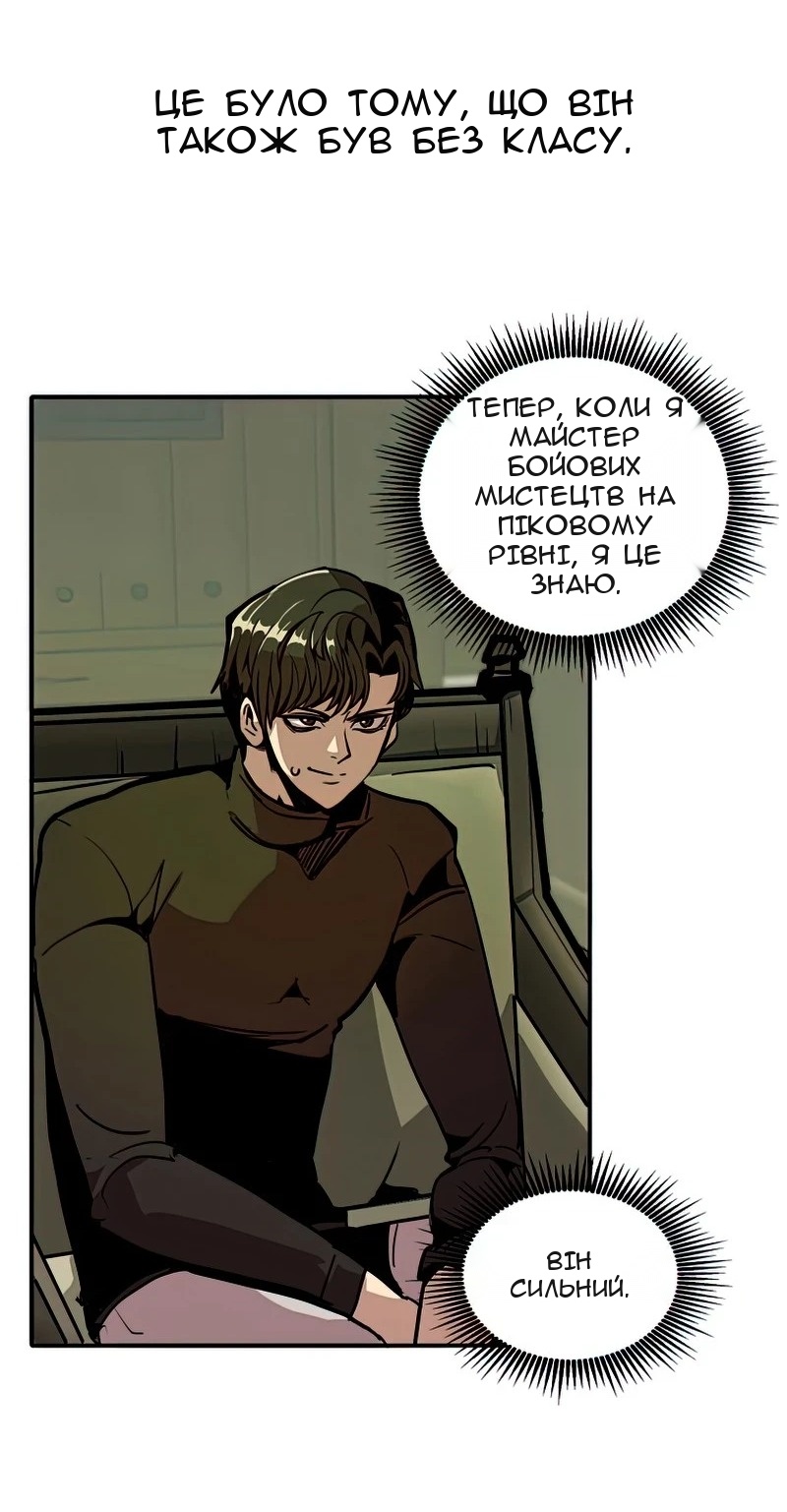 Сторінка 36