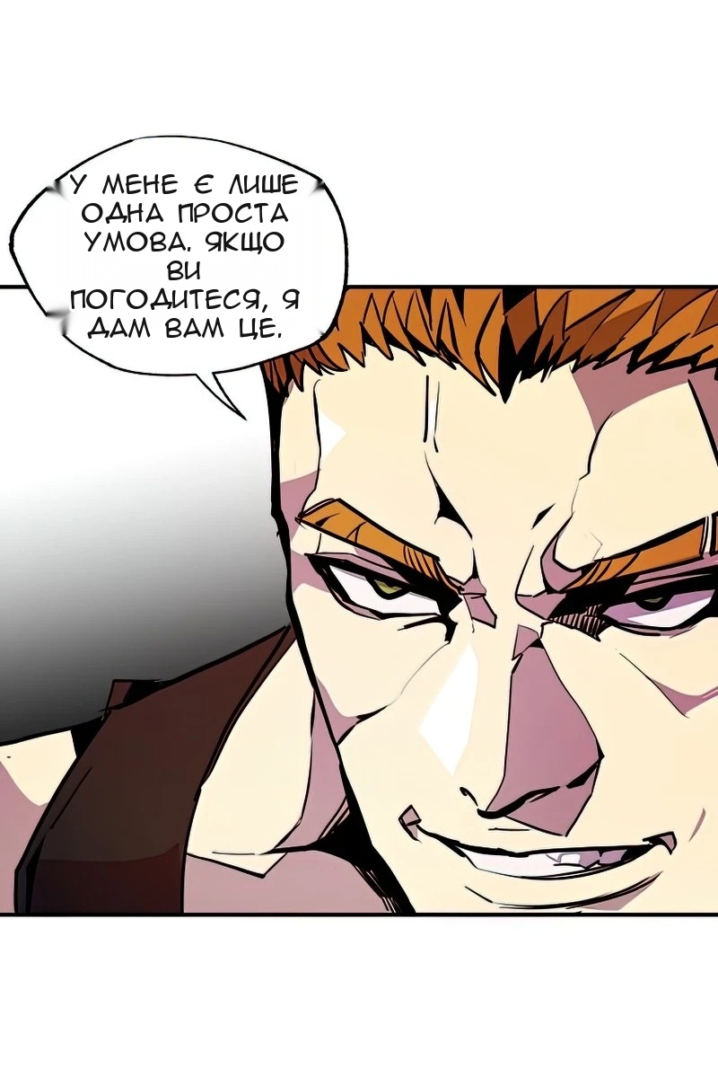 Сторінка 47