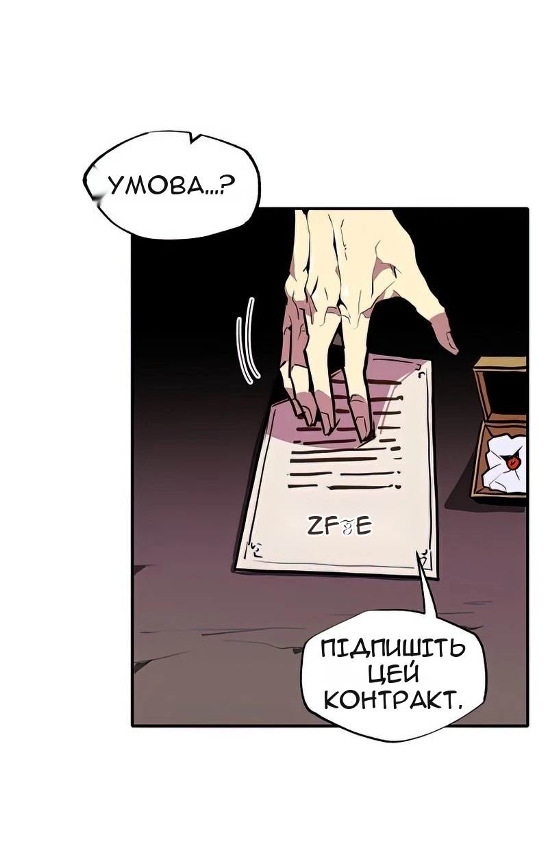Сторінка 48