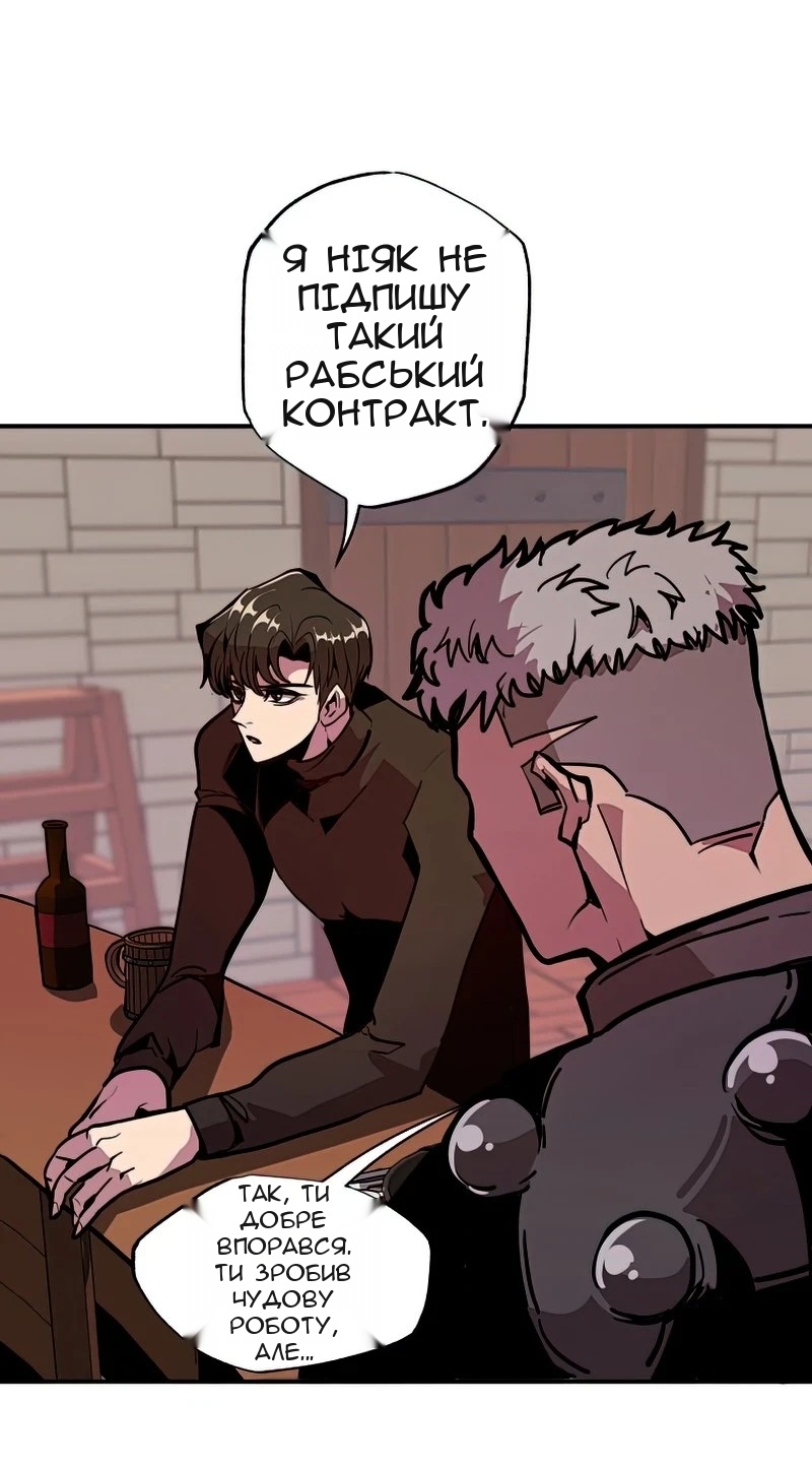 Сторінка 56