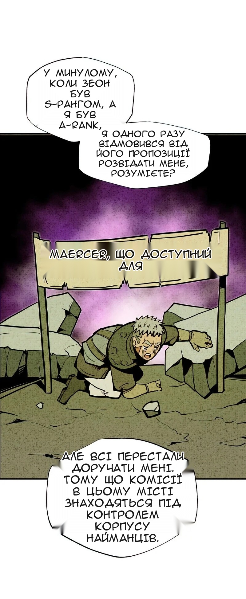 Сторінка 60