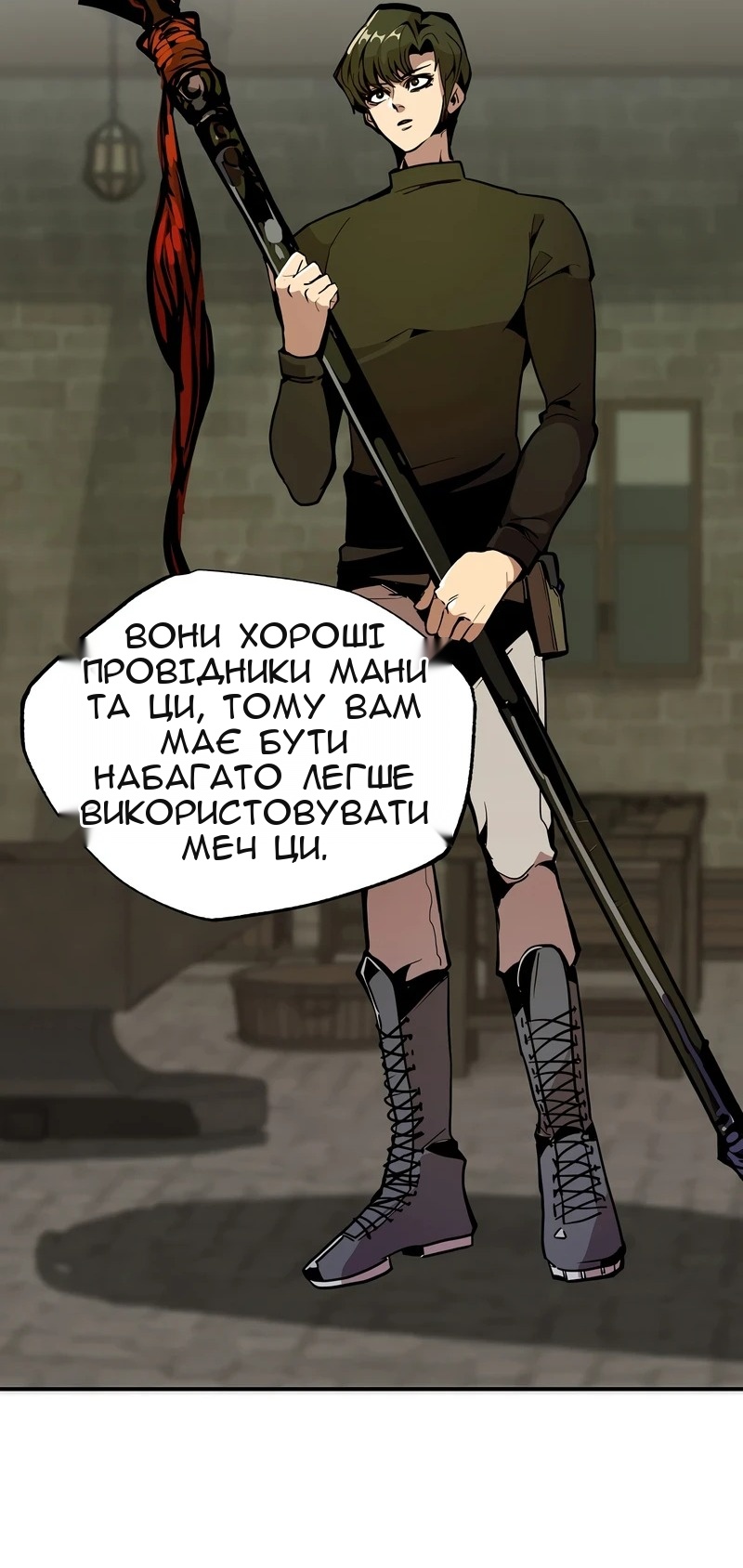 Сторінка 5