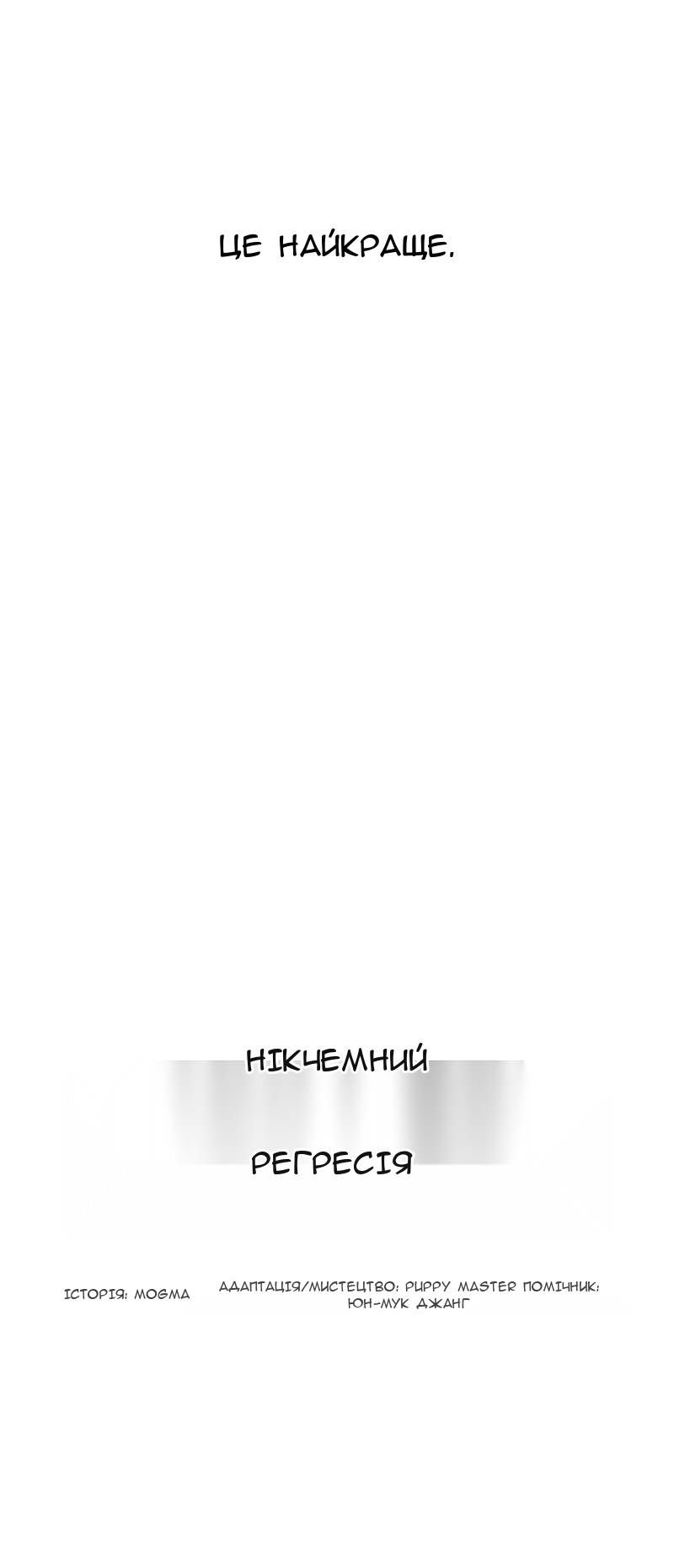 Сторінка 7