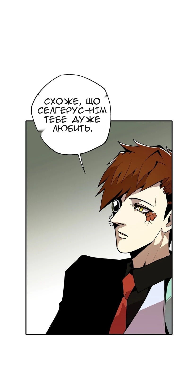 Сторінка 8