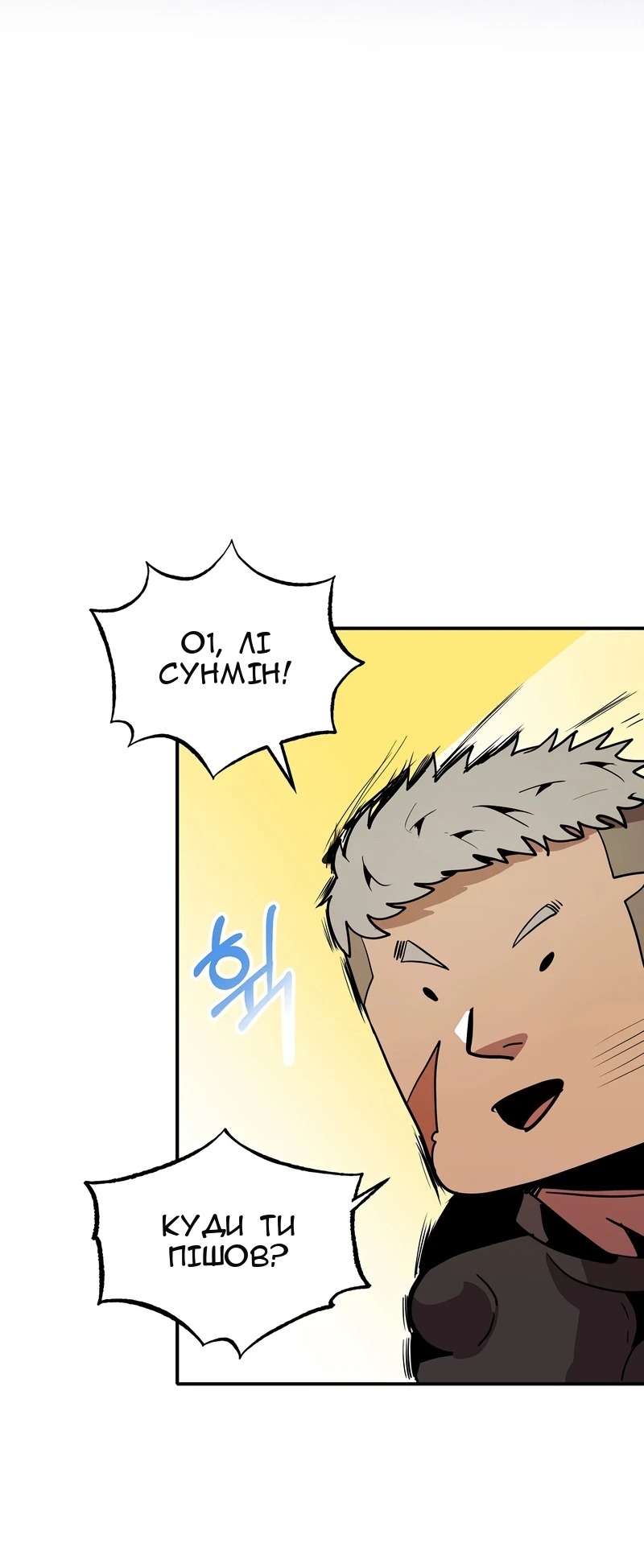 Сторінка 23