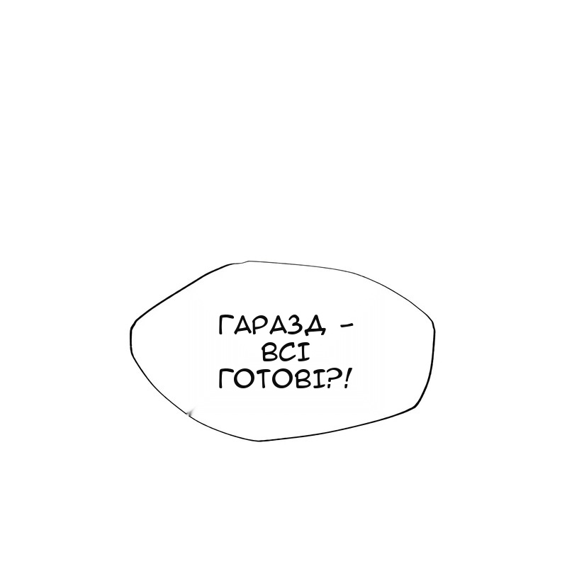 Сторінка 49