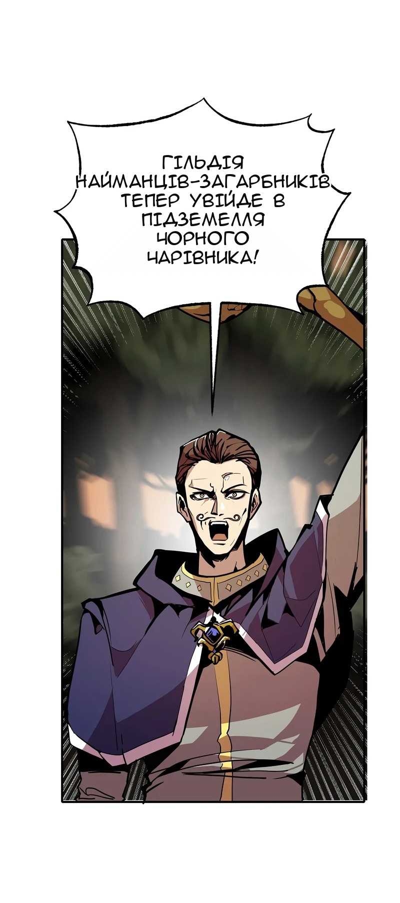 Сторінка 50
