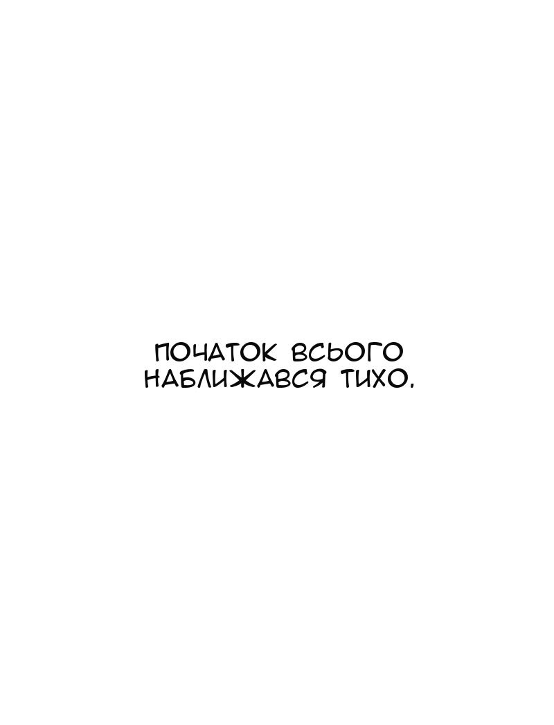 Сторінка 60