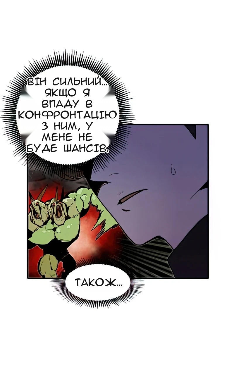 Сторінка 12