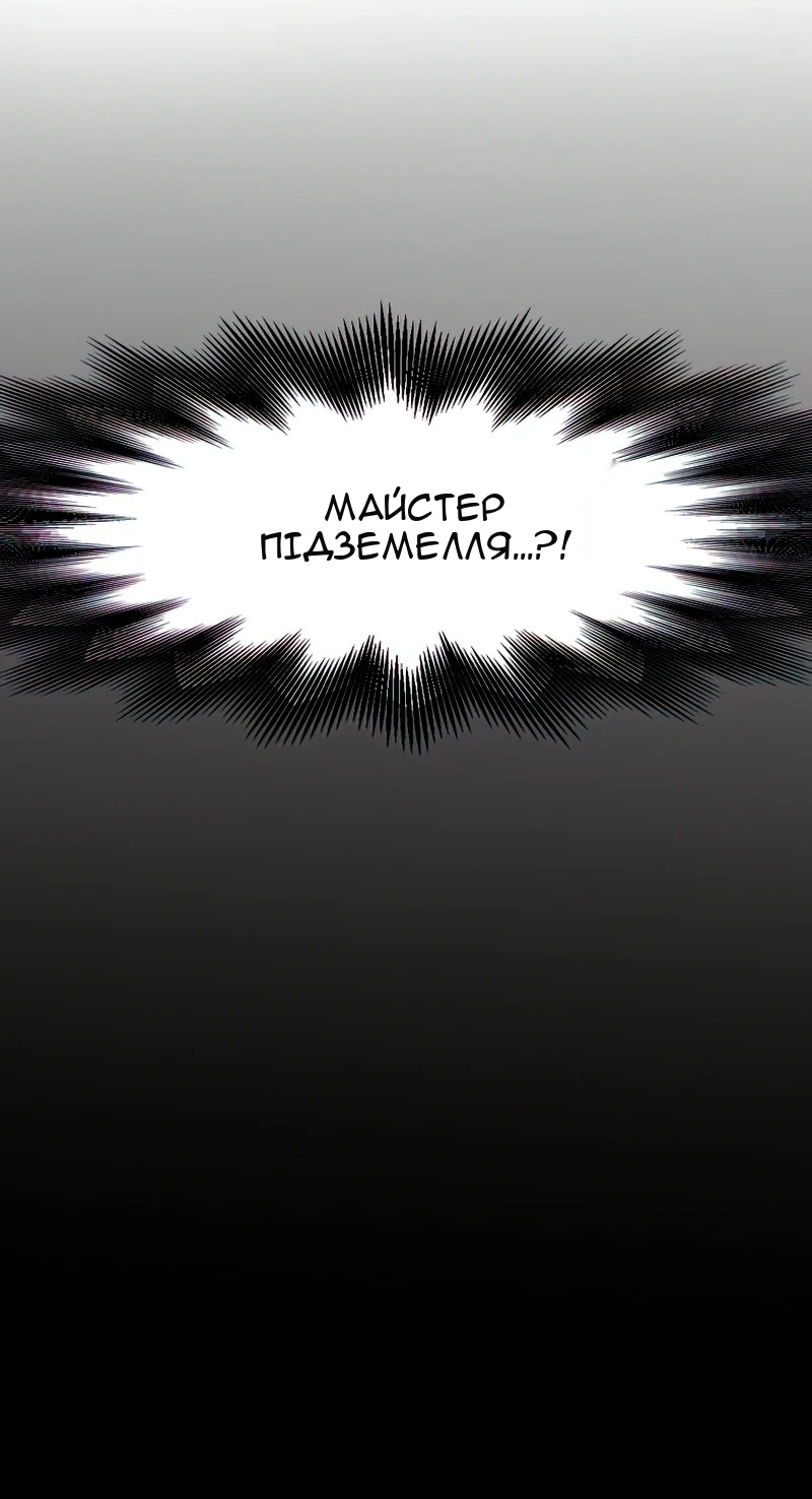Сторінка 16
