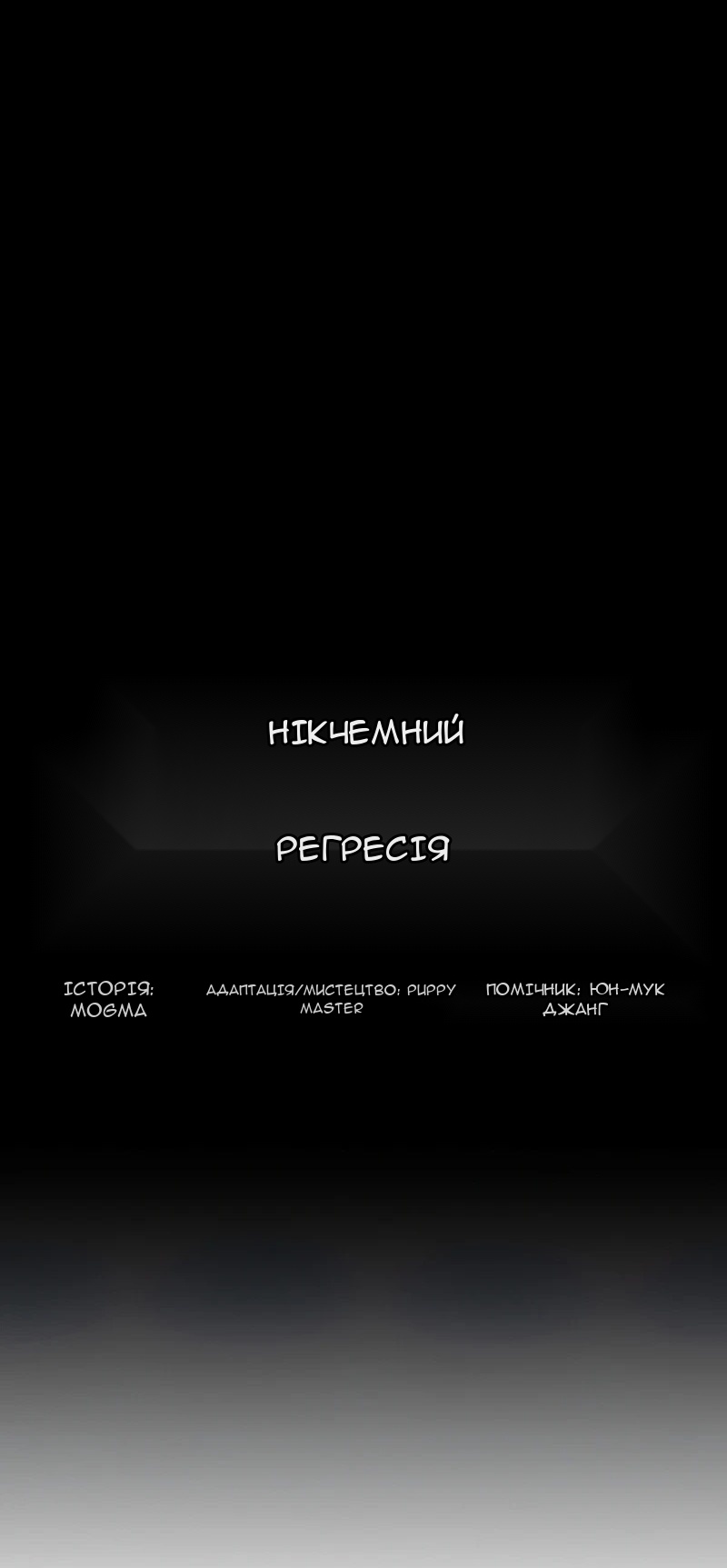 Сторінка 17