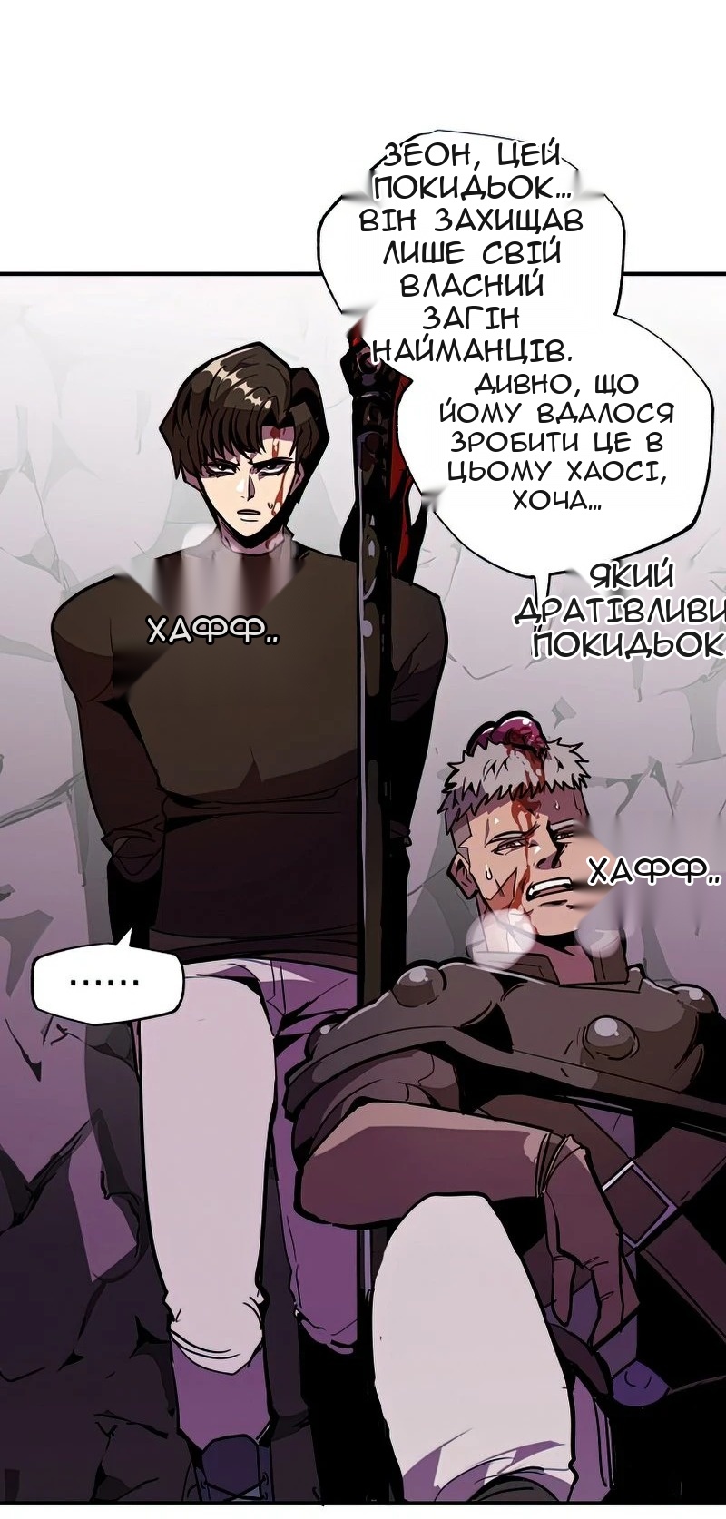 Сторінка 22