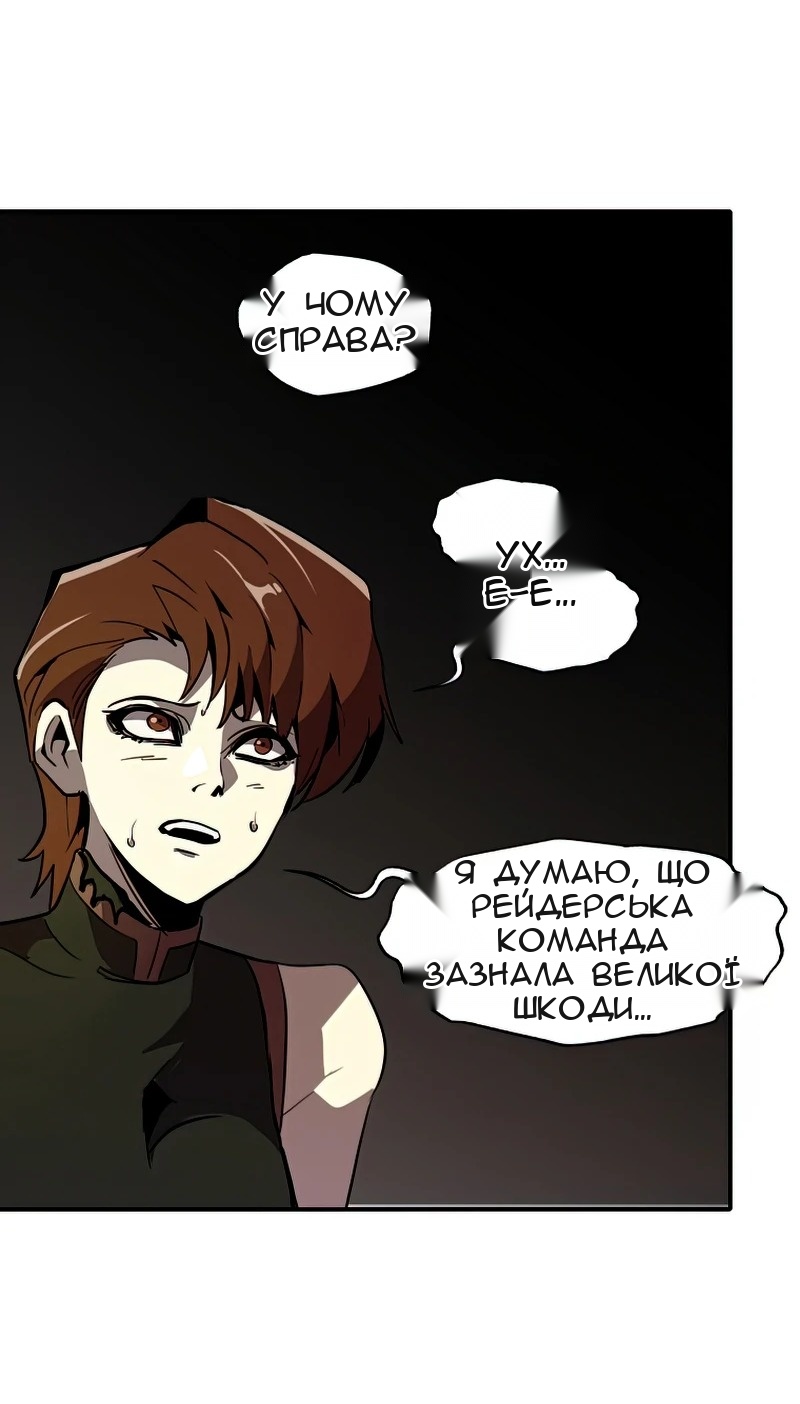 Сторінка 29