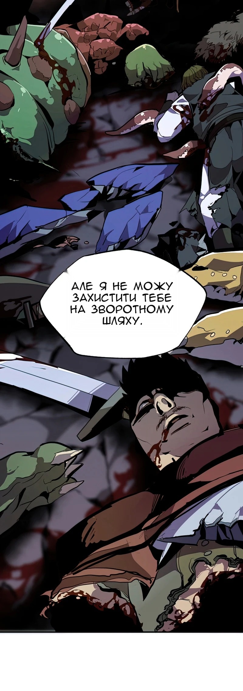 Сторінка 34