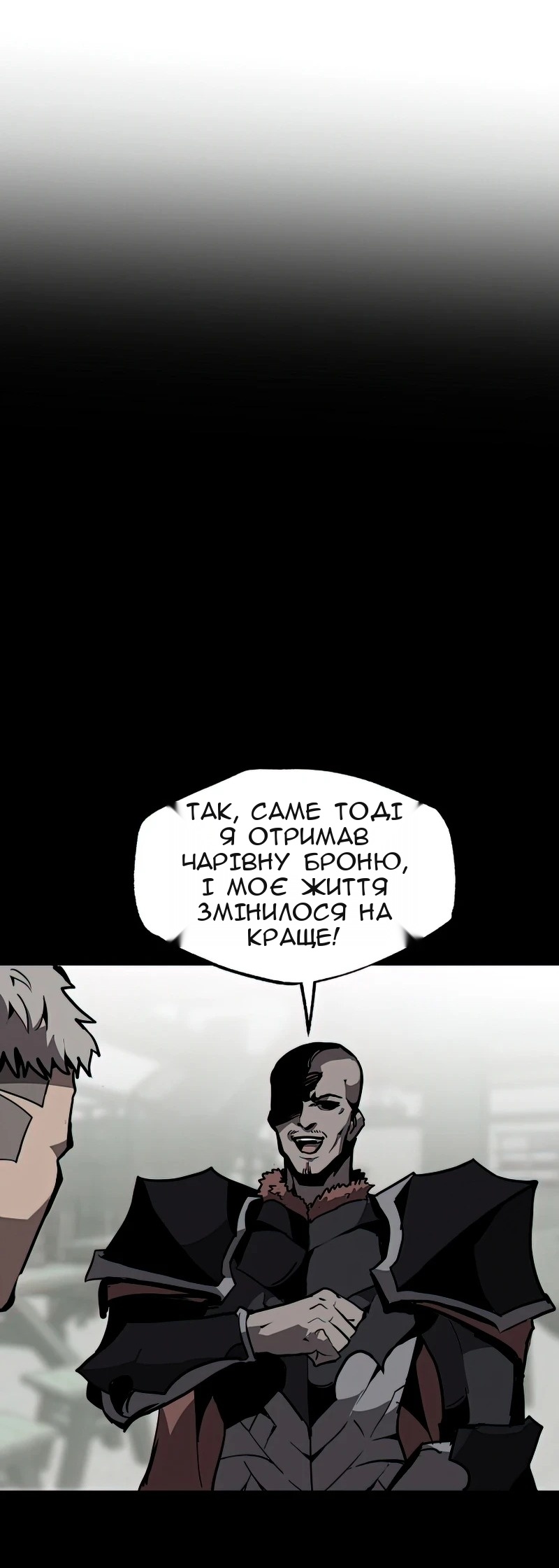 Сторінка 51