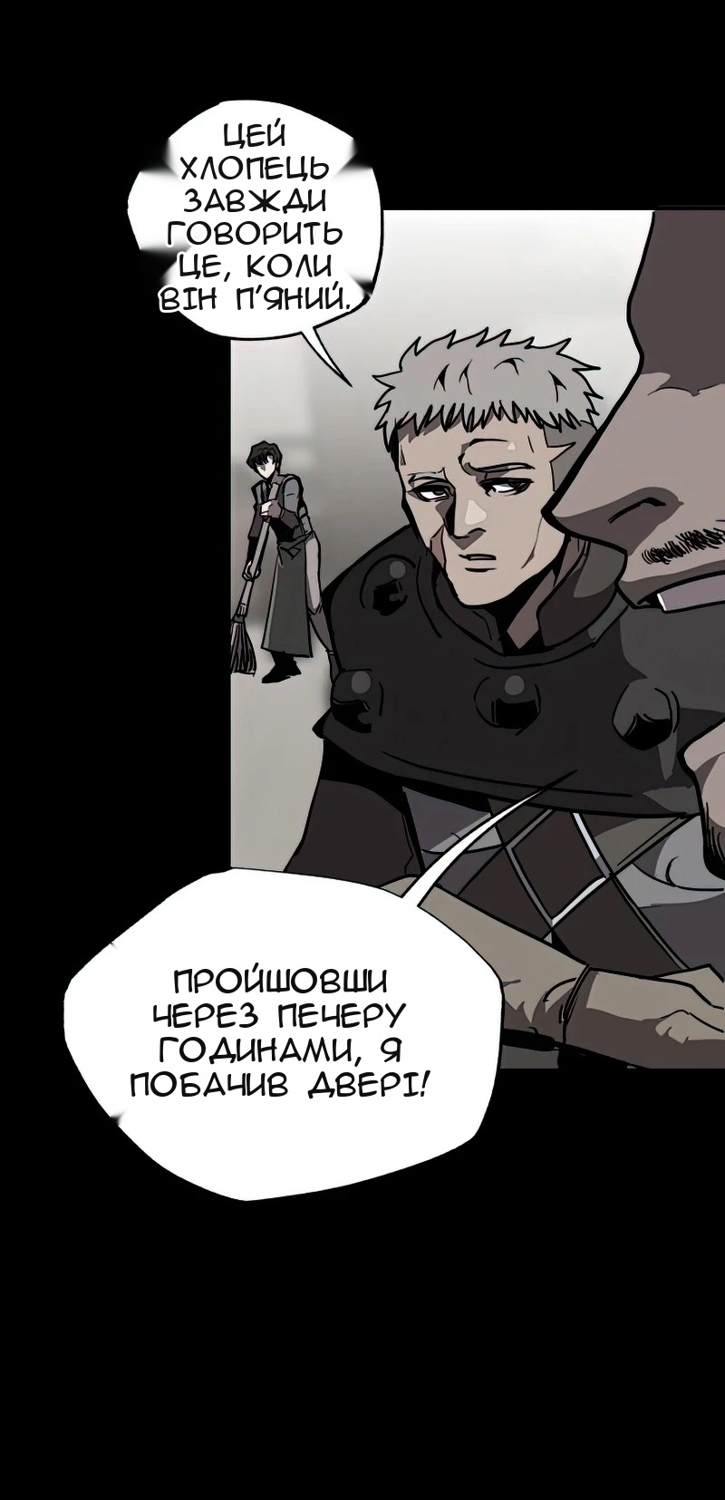 Сторінка 52