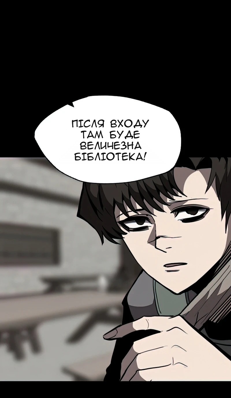 Сторінка 53