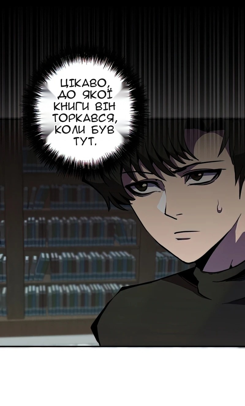 Сторінка 54