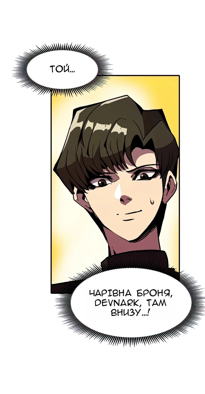 Сторінка 59