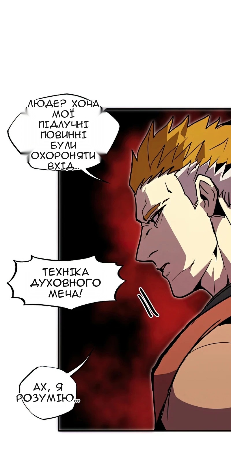 Сторінка 70