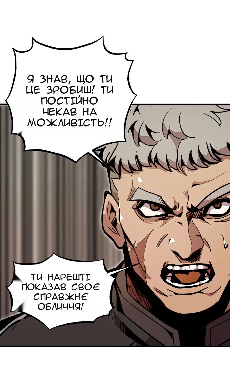 Сторінка 71