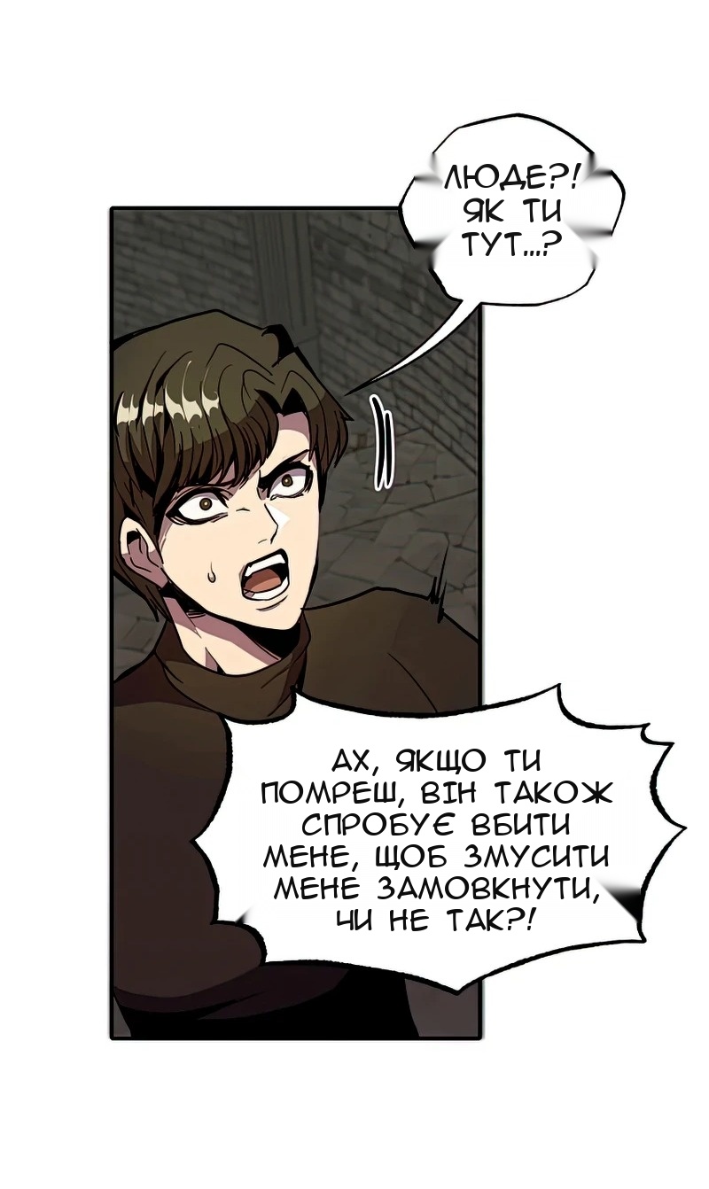 Сторінка 72