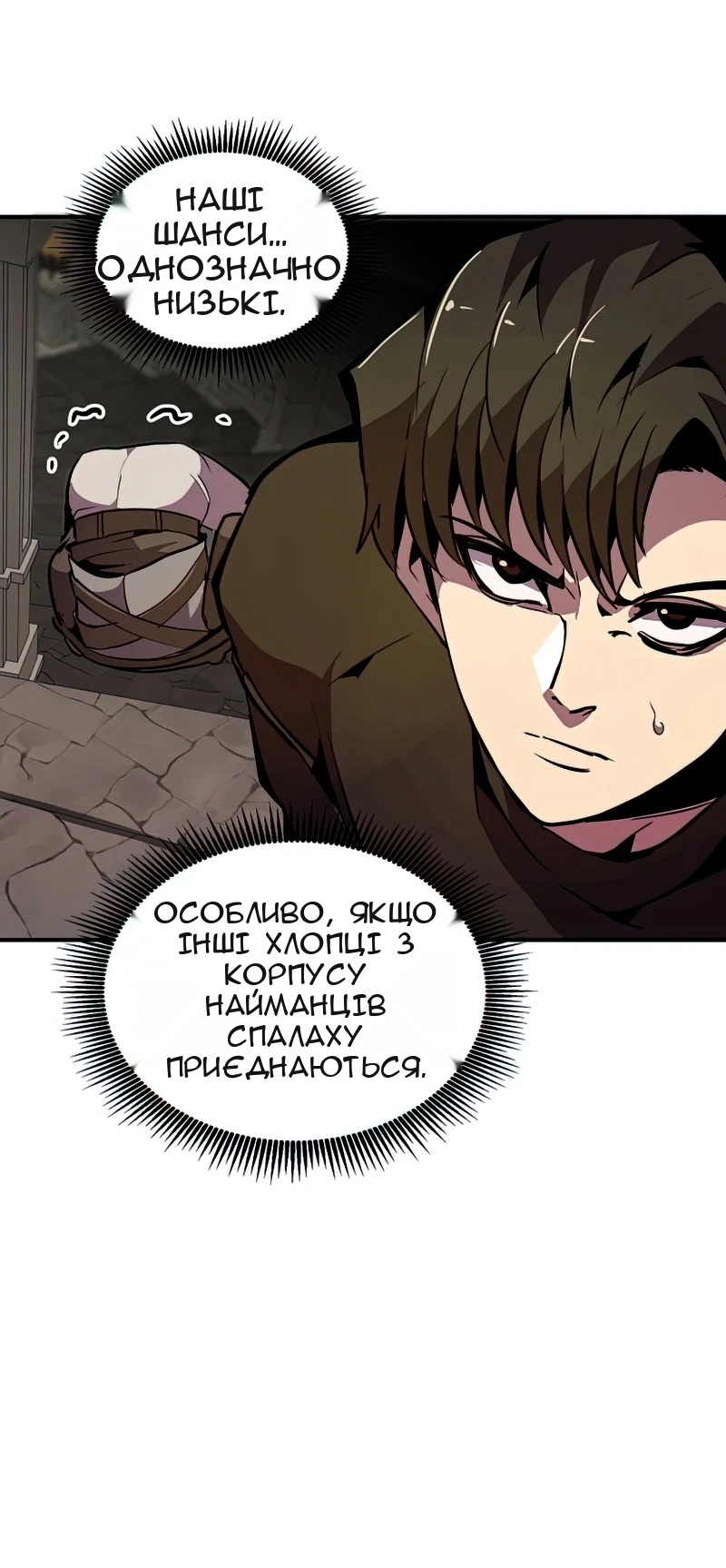 Сторінка 75