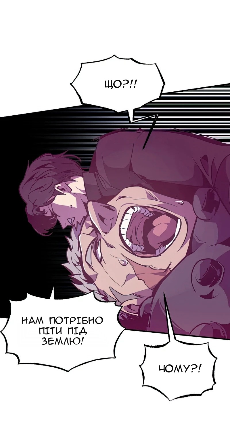Сторінка 78
