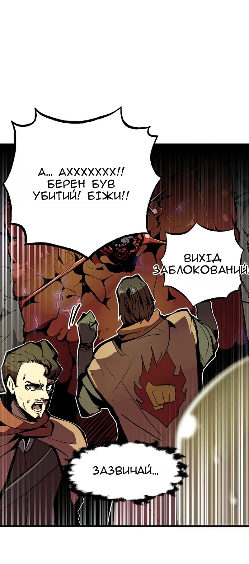 Сторінка 60