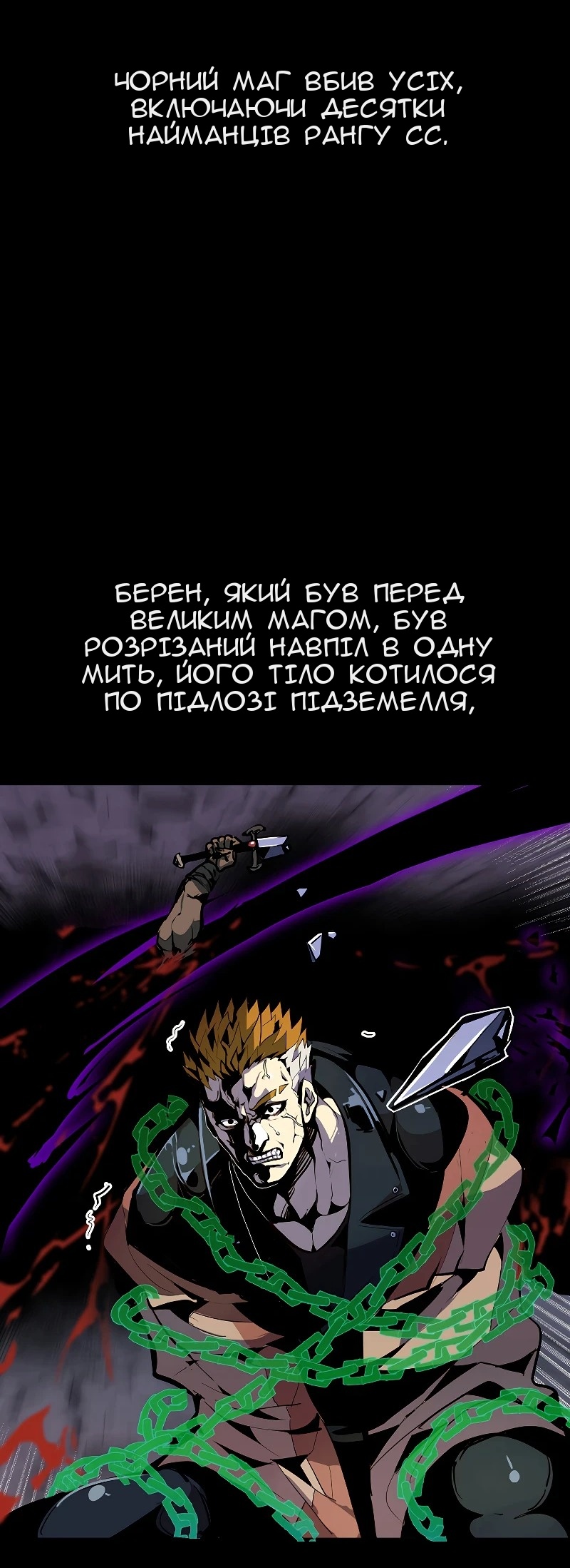 Сторінка 4