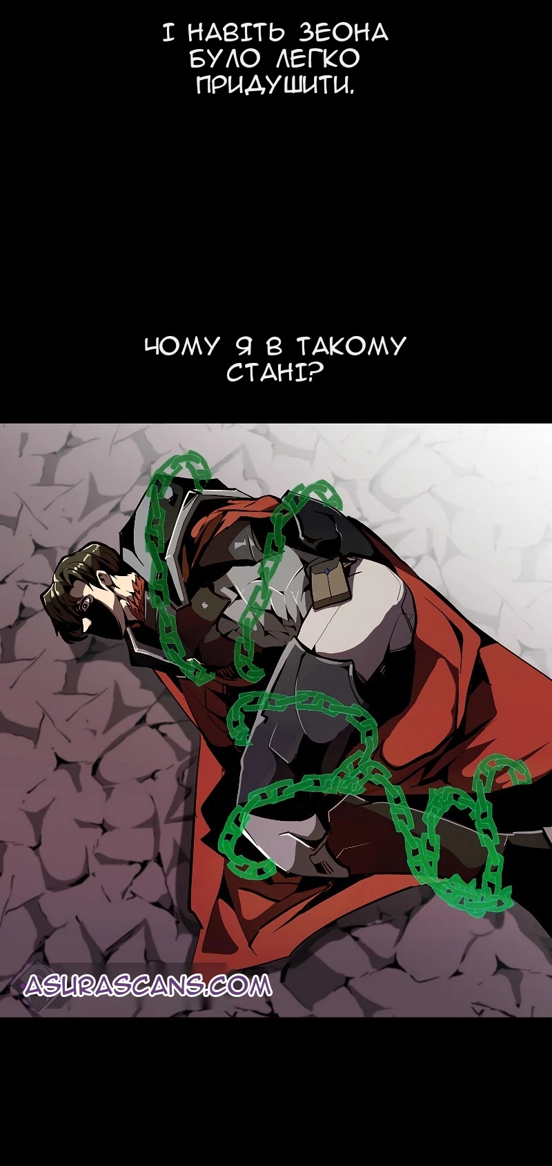 Сторінка 5