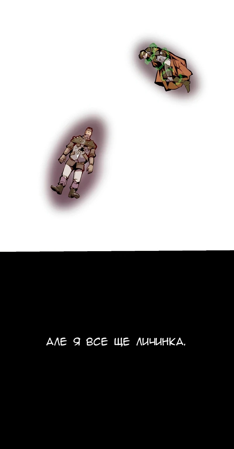 Сторінка 10