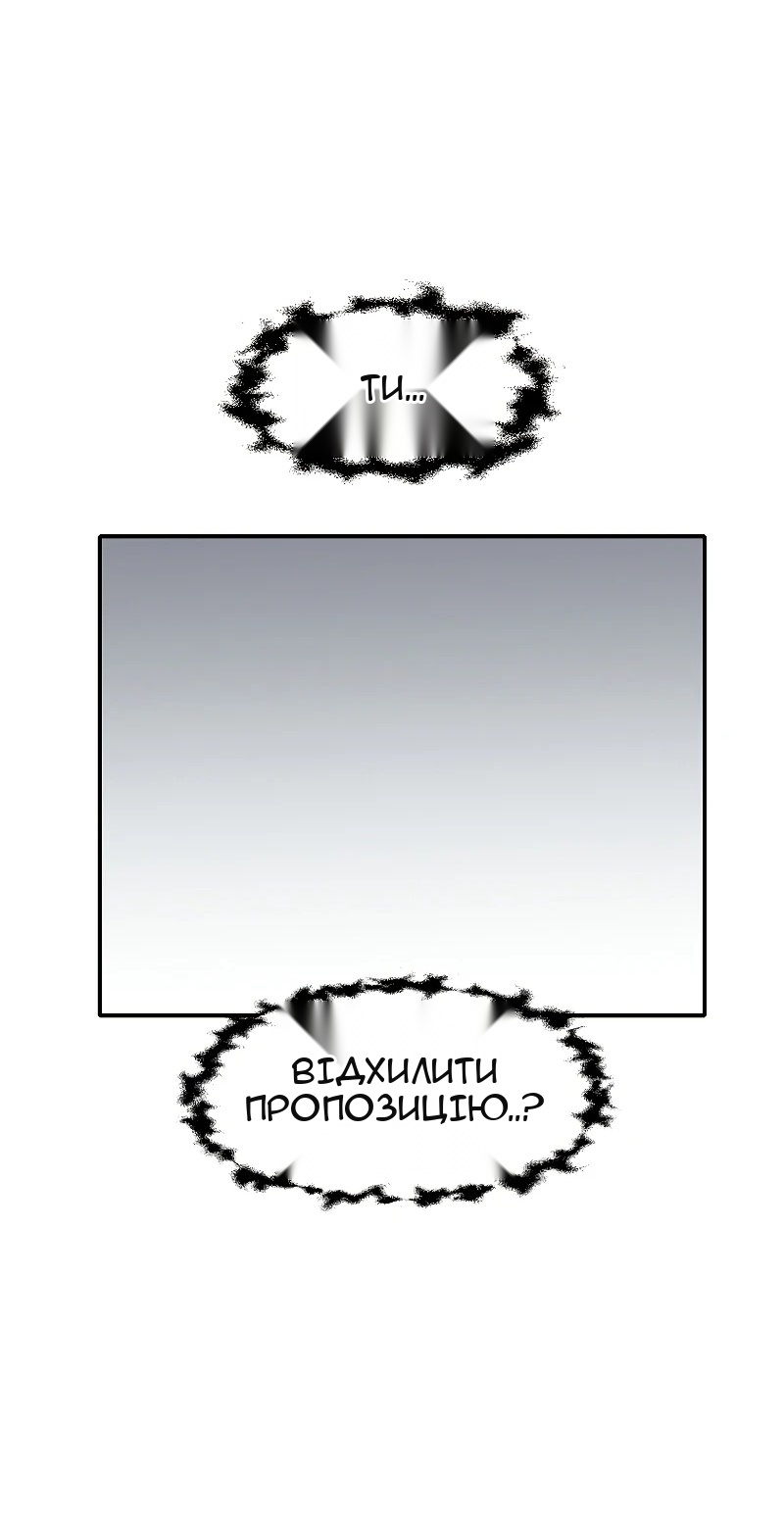 Сторінка 47