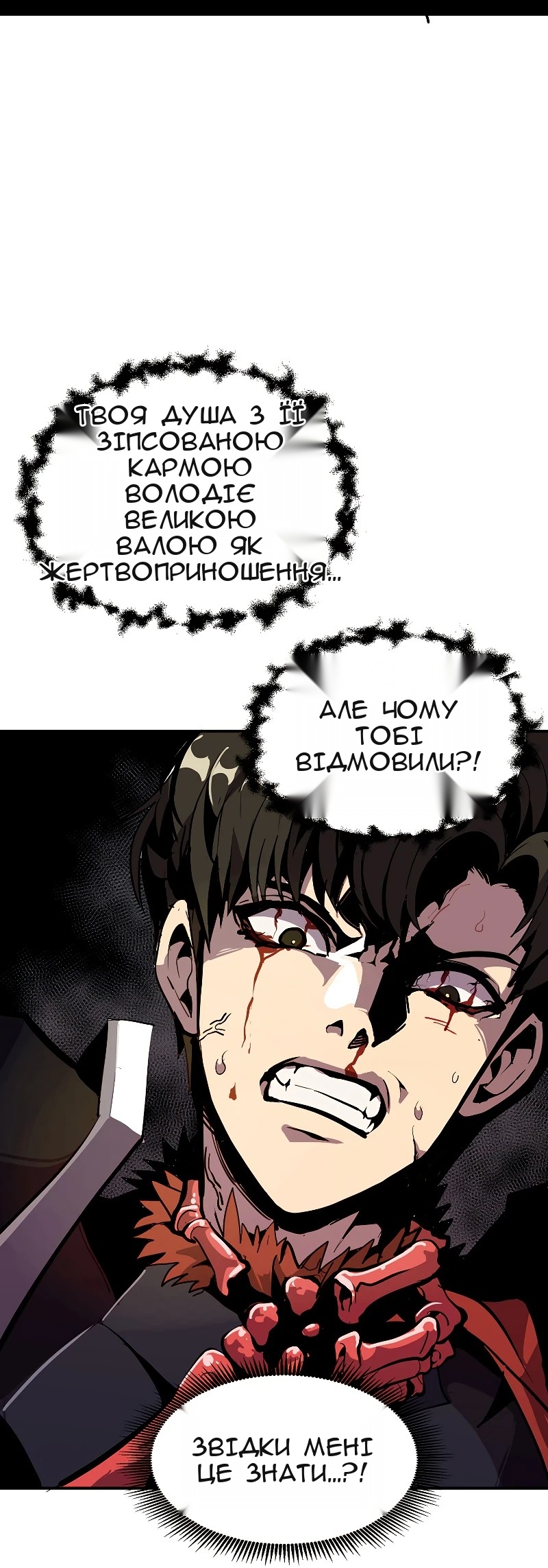 Сторінка 50