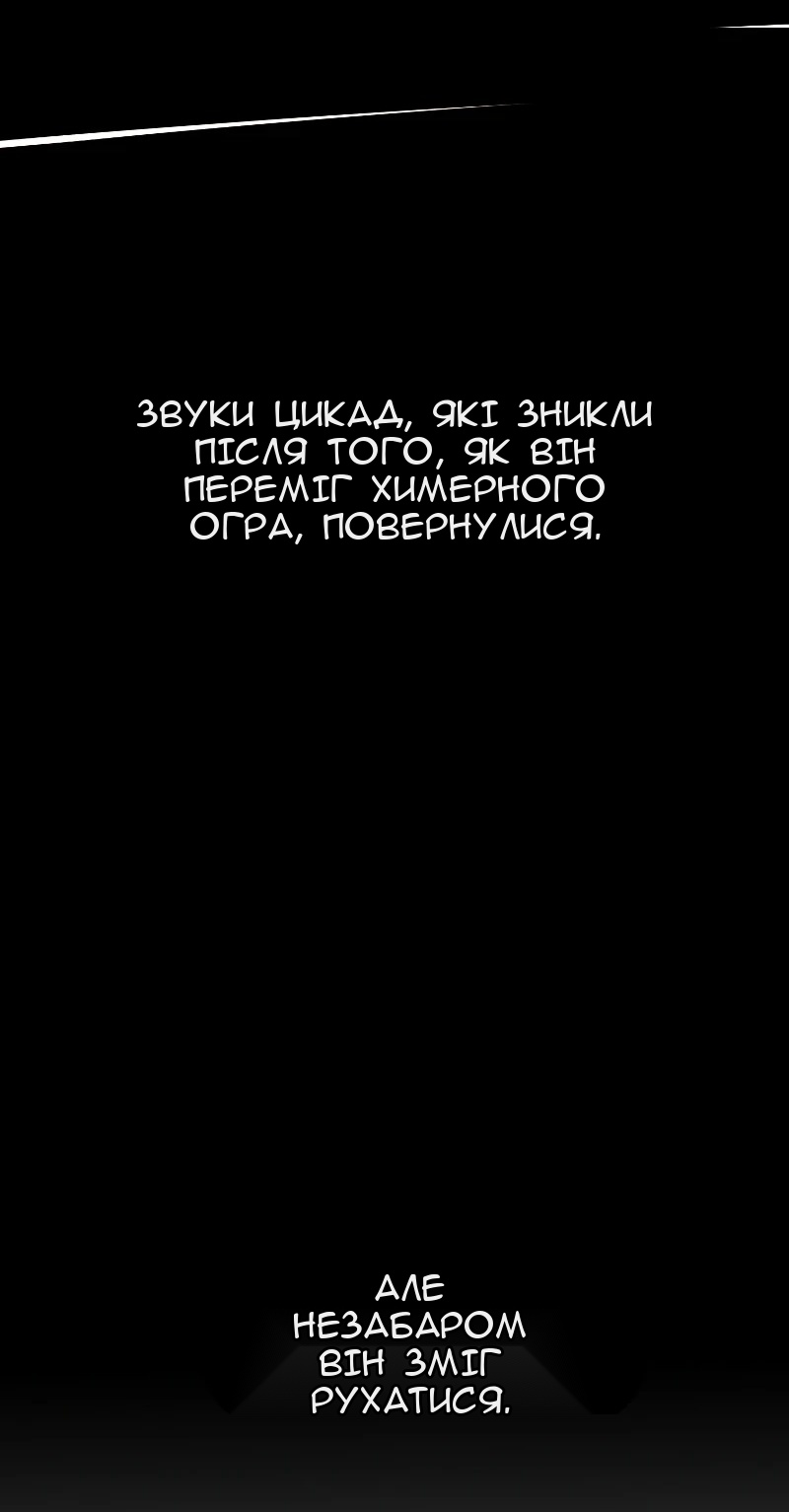 Сторінка 66