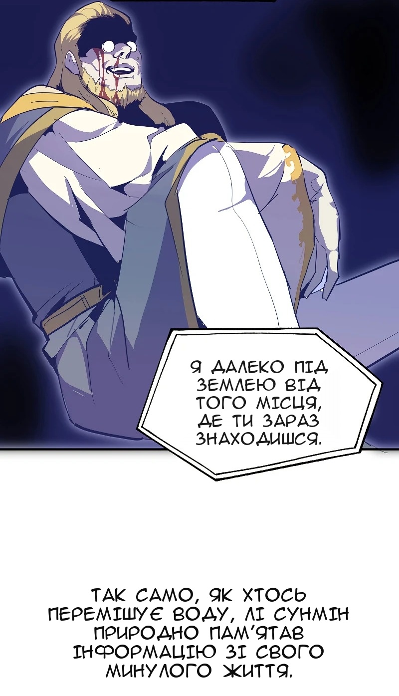 Сторінка 74