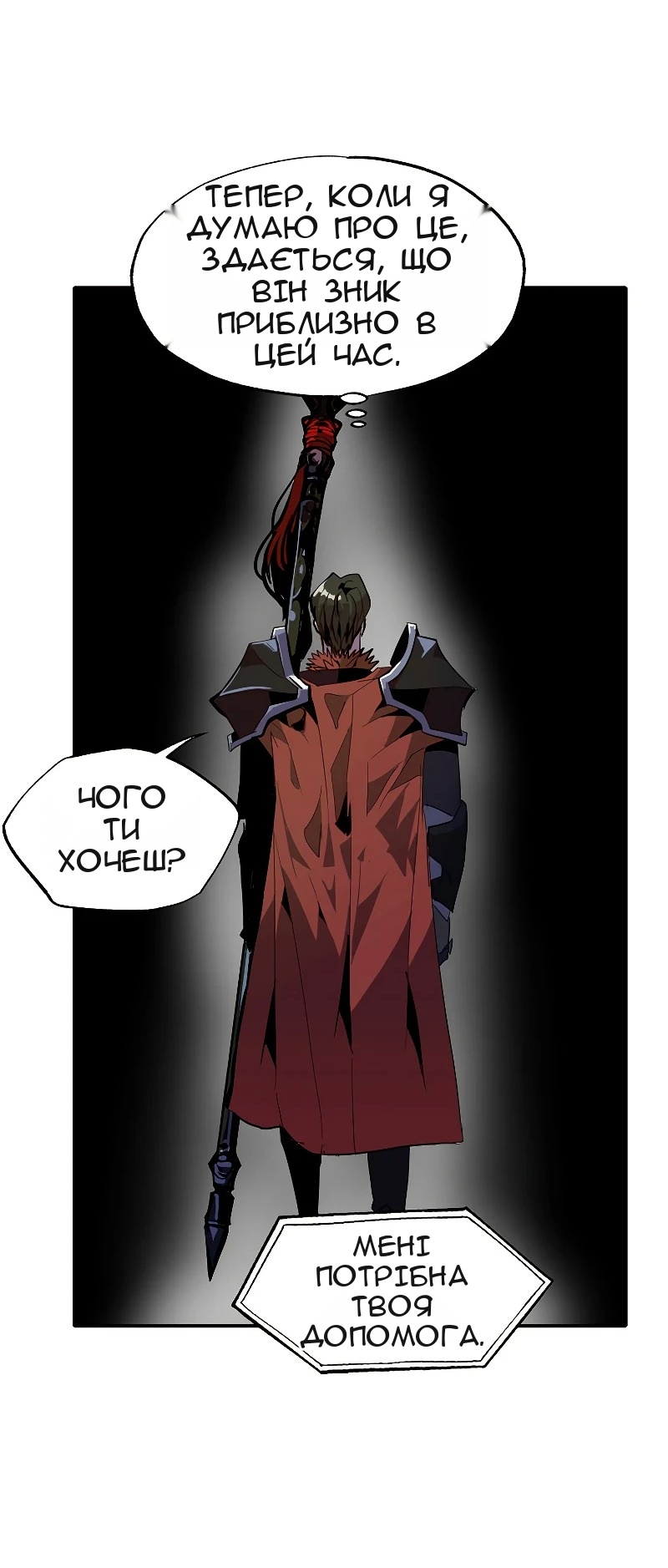 Сторінка 76