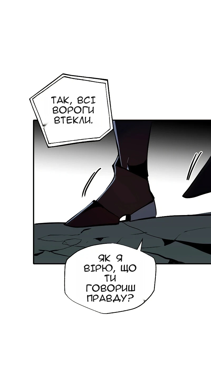 Сторінка 79