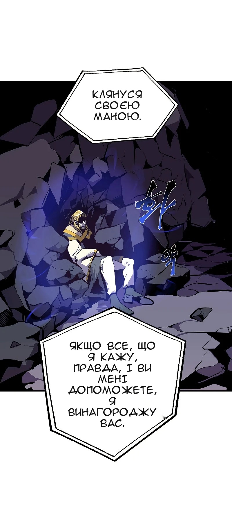 Сторінка 80