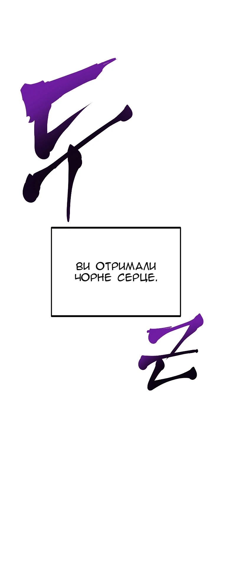 Сторінка 105