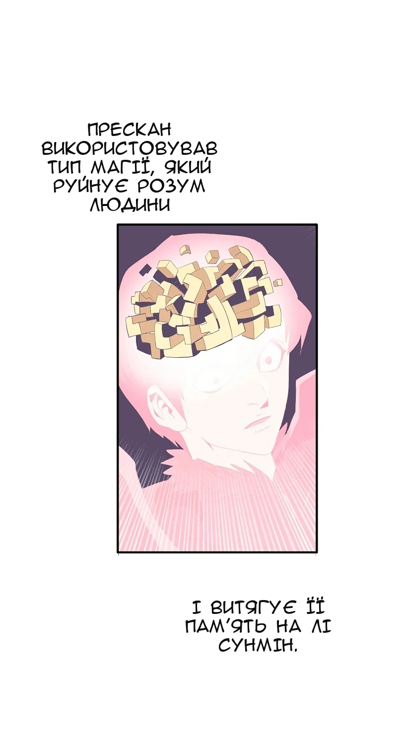 Сторінка 4